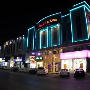 Maskan Al Dyafah 2 3*, Dammam Saudi Arabia