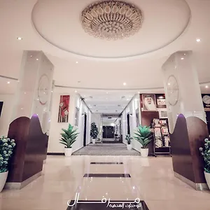 Merfal Al Taawan 3*, Riyadh Saudi Arabia